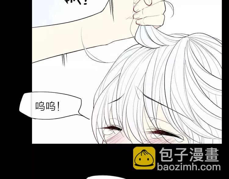 第56话  肖煦爸爸(1/2)-第58话