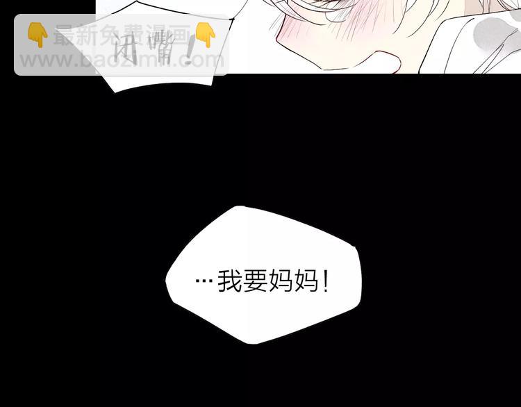 第56话  肖煦爸爸(1/2)-第58话