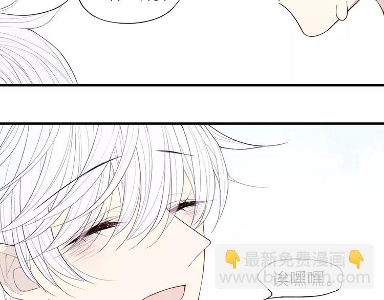 第58话 错觉？(1/2)-第60话