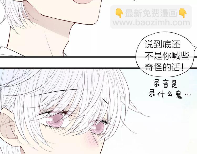 第58话 错觉？(1/2)-第60话