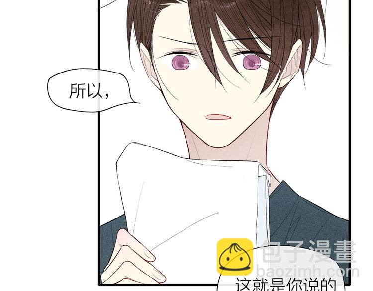 第58话 错觉？(1/2)-第60话