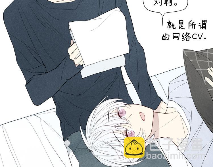 第58话 错觉？(1/2)-第60话