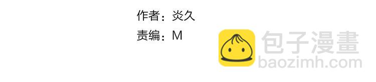 第58话 错觉？(1/2)-第60话