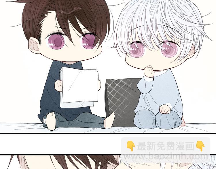 第58话 错觉？(1/2)-第60话