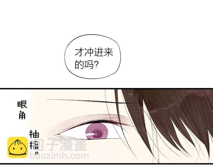 第58话 错觉？(1/2)-第60话