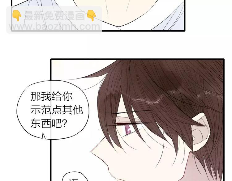 第58话 错觉？(1/2)-第60话