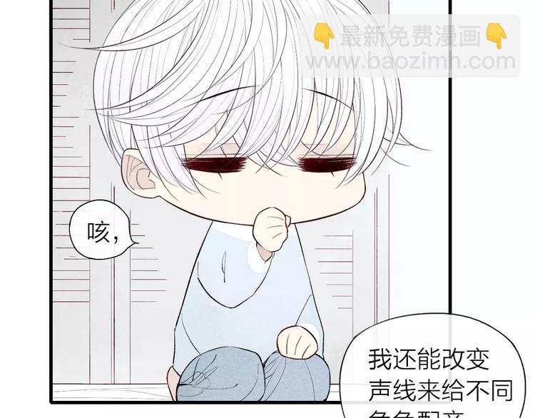 第58话 错觉？(1/2)-第60话