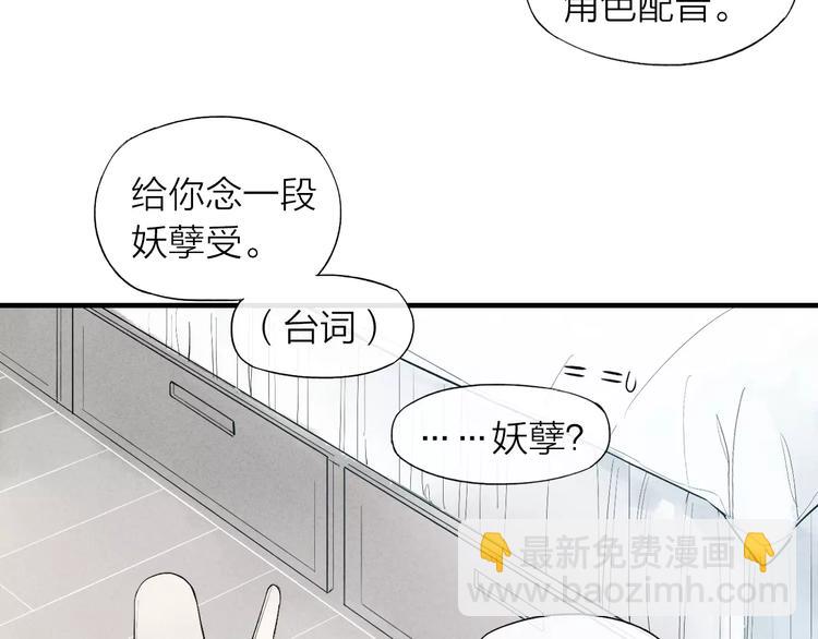 第58话 错觉？(1/2)-第60话