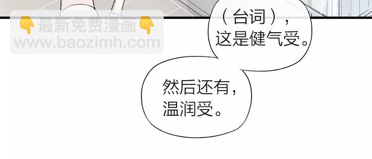 第58话 错觉？(1/2)-第60话