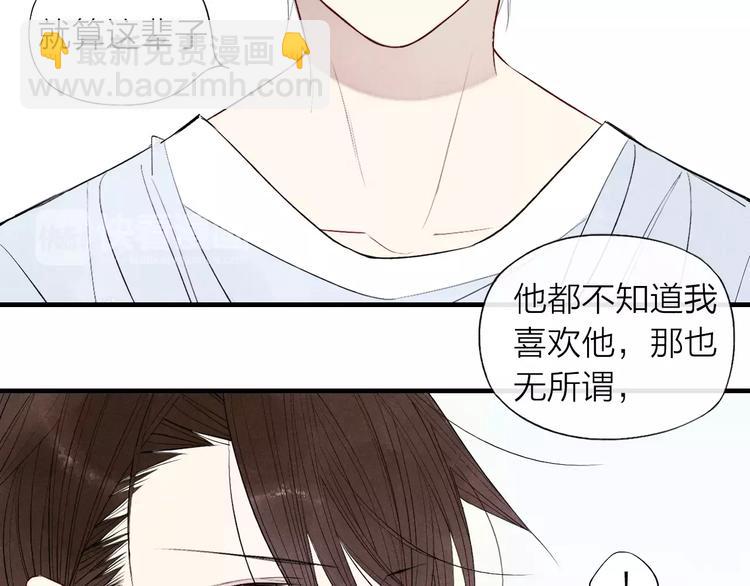 第58话 错觉？(1/2)-第60话