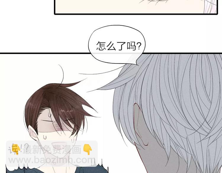 第58话 错觉？(1/2)-第60话