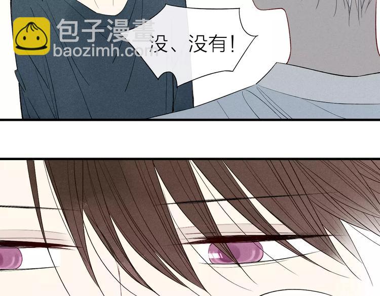 第58话 错觉？(1/2)-第60话