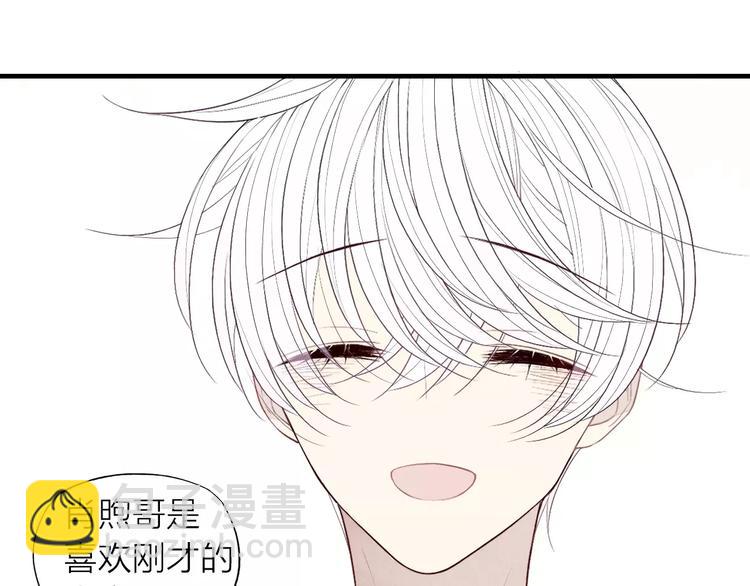 第58话 错觉？(1/2)-第60话