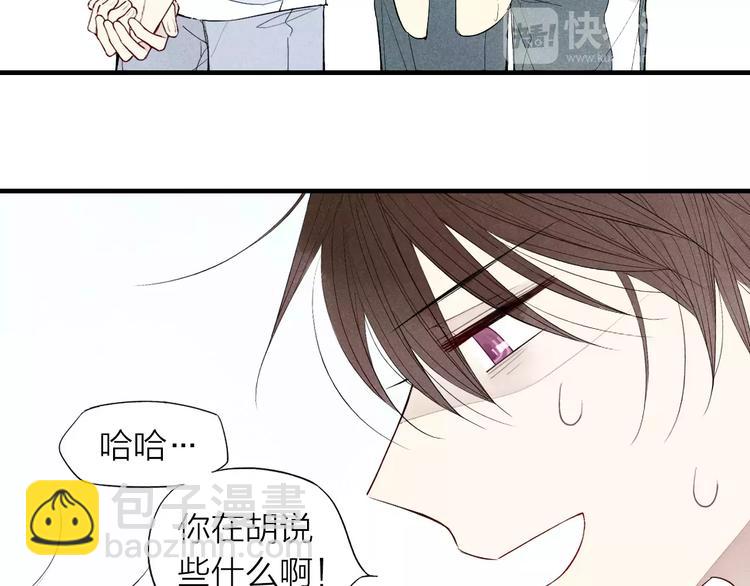 第58话 错觉？(1/2)-第60话