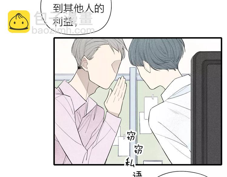 第60话 清者自清(1/2)-第62话