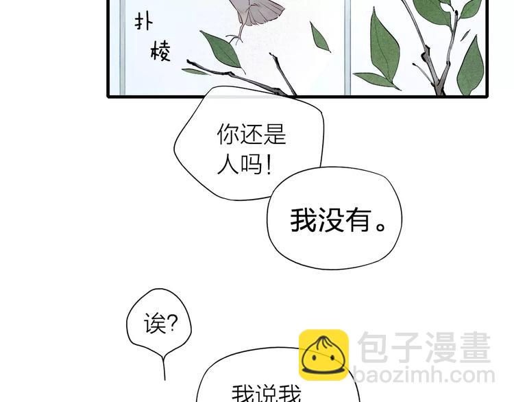 第60话 清者自清(1/2)-第62话