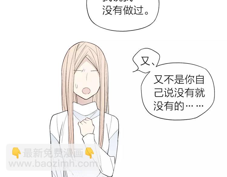 第60话 清者自清(1/2)-第62话