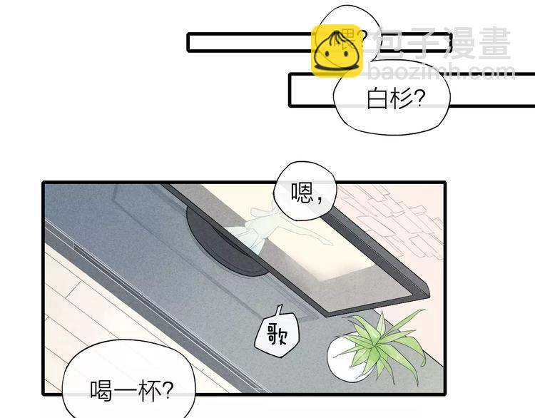 第60话 清者自清(1/2)-第62话