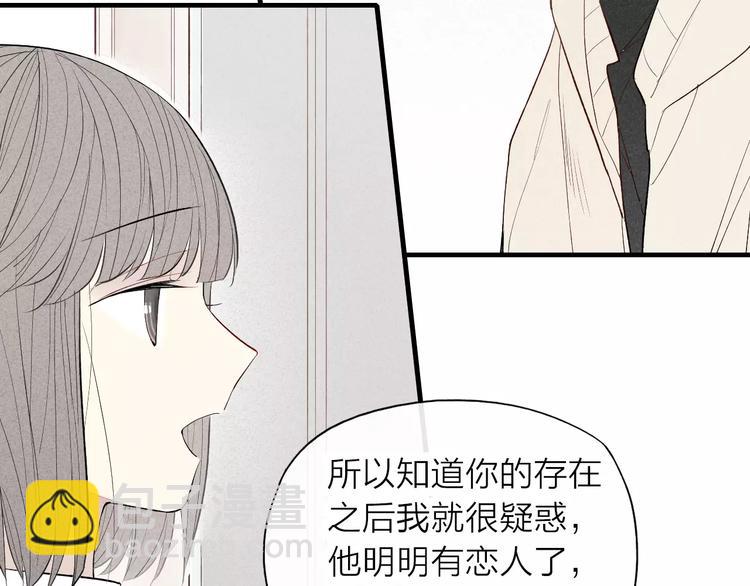 第62话 一起分担(1/2)-第64话