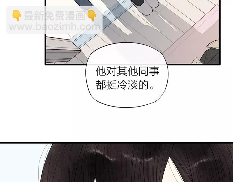 第62话 一起分担(1/2)-第64话