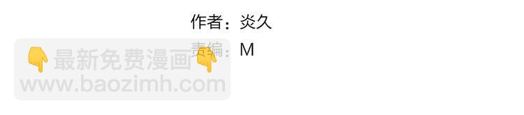 第62话 一起分担(1/2)-第64话