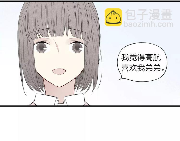 第62话 一起分担(1/2)-第64话