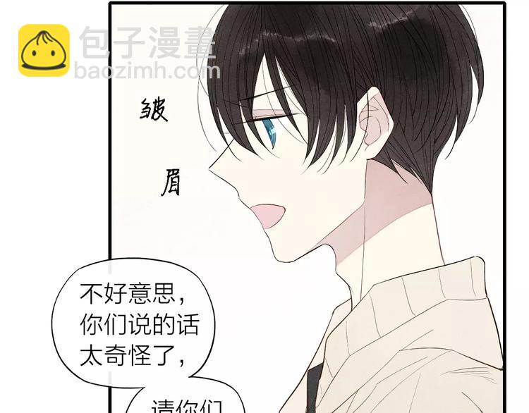 第62话 一起分担(1/2)-第64话