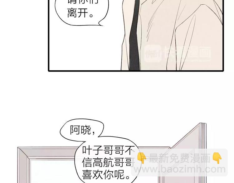 第62话 一起分担(1/2)-第64话