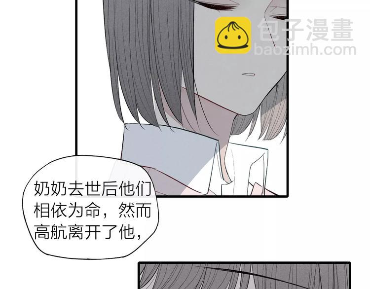 第62话 一起分担(1/2)-第64话