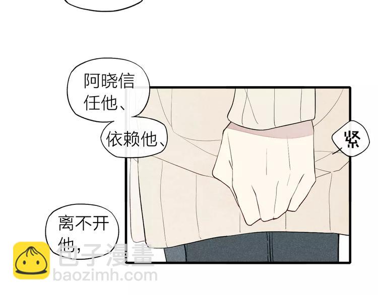 第62话 一起分担(1/2)-第64话