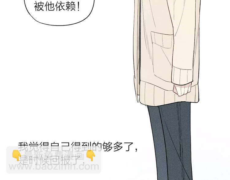 第62话 一起分担(1/2)-第64话