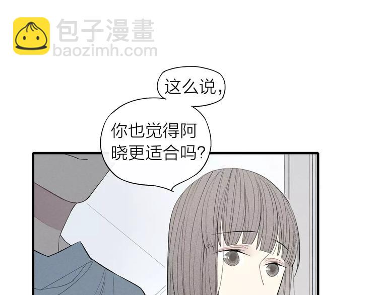 第62话 一起分担(1/2)-第64话