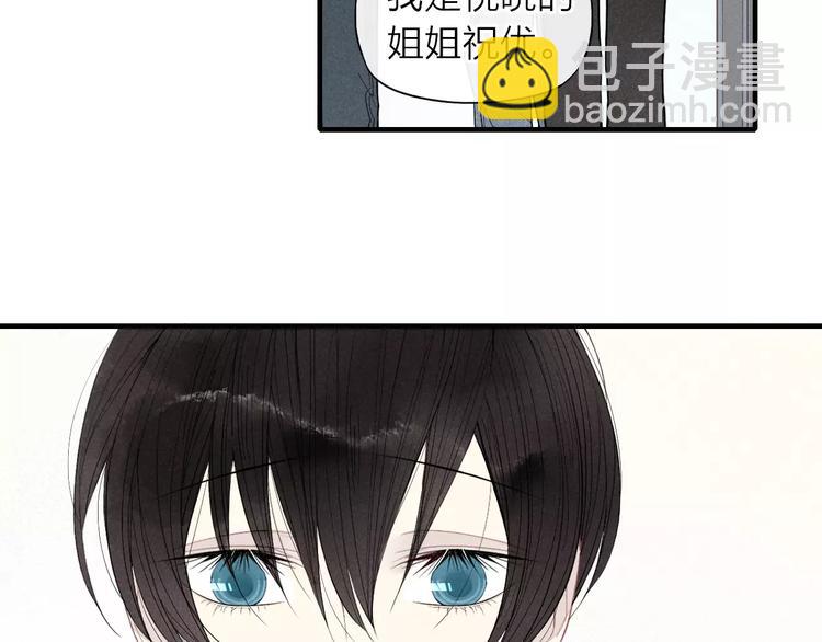 第62话 一起分担(1/2)-第64话