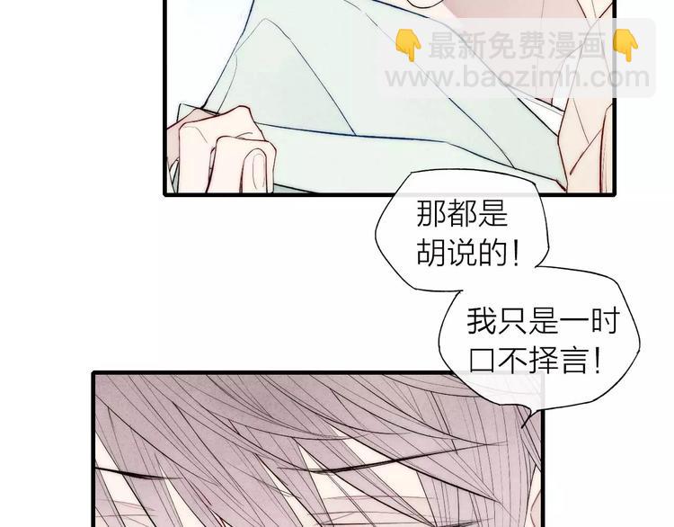 第65话 我想看你哭(1/2)-第68话