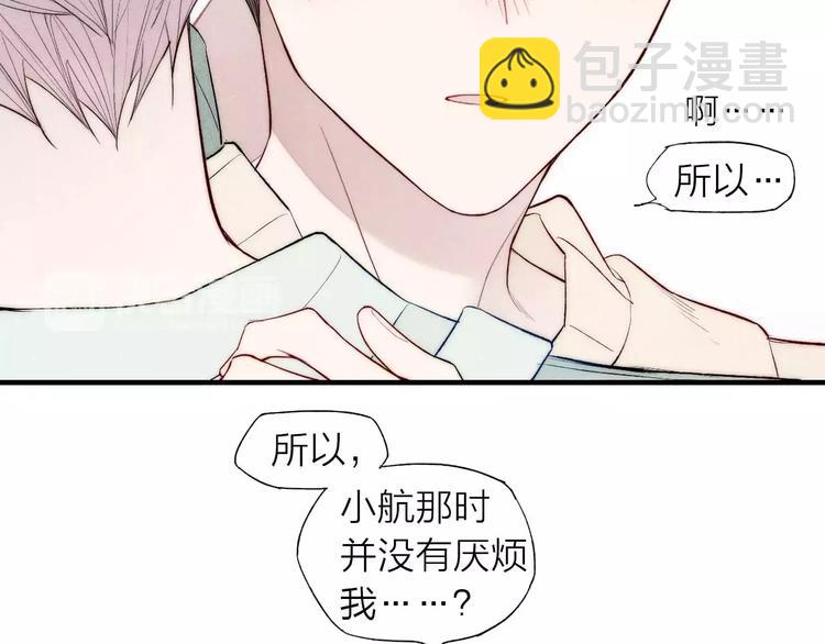 第65话 我想看你哭(1/2)-第68话