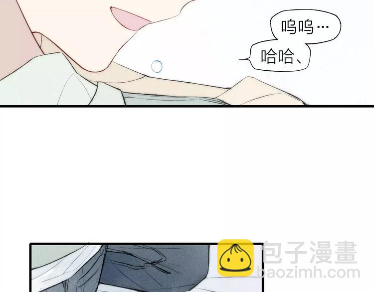 第65话 我想看你哭(1/2)-第68话