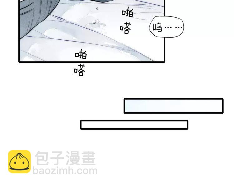 第65话 我想看你哭(1/2)-第68话