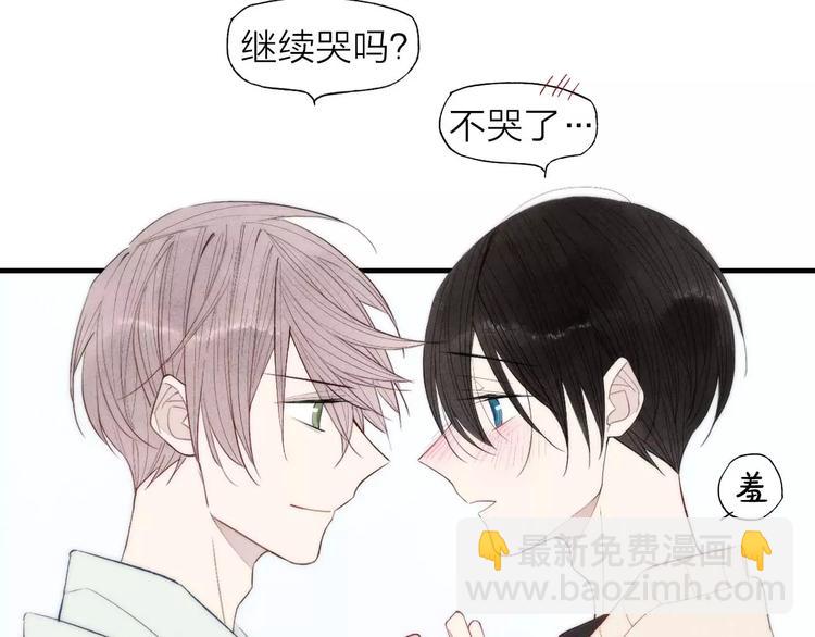 第65话 我想看你哭(1/2)-第68话