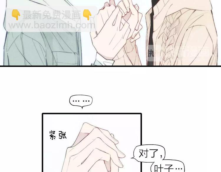 第65话 我想看你哭(1/2)-第68话