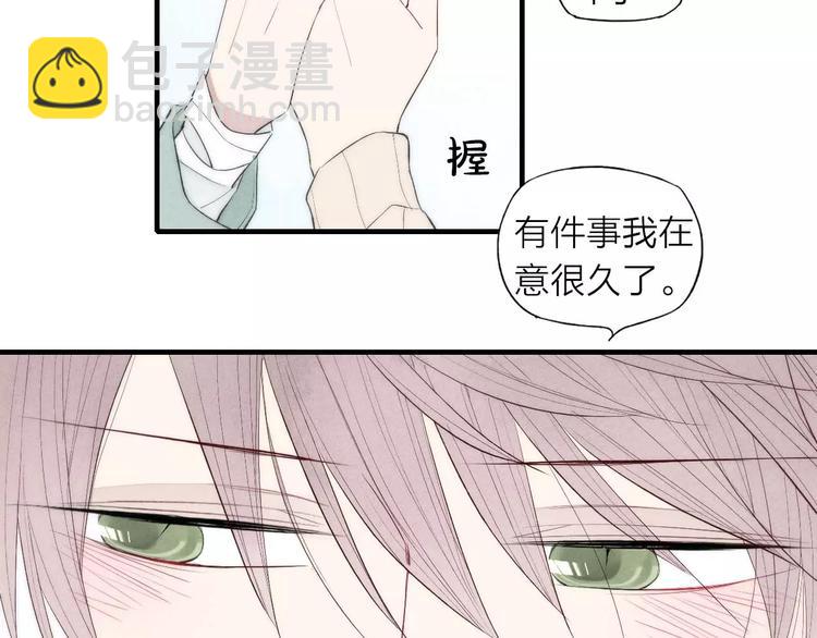 第65话 我想看你哭(1/2)-第68话