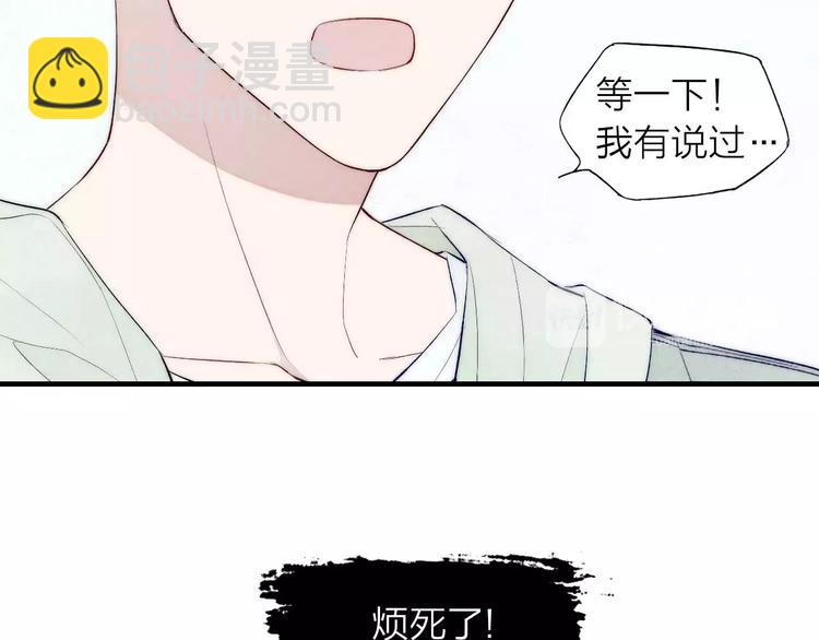 第65话 我想看你哭(1/2)-第68话