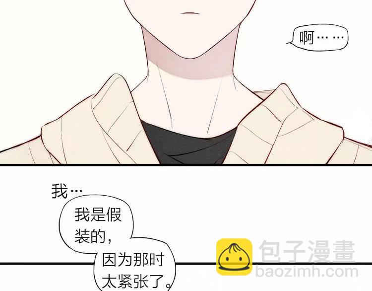 第65话 我想看你哭(1/2)-第68话