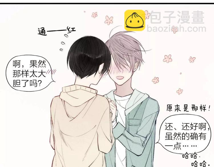 第65话 我想看你哭(1/2)-第68话