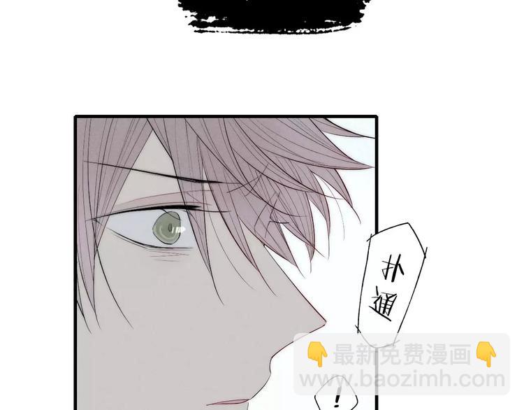 第65话 我想看你哭(1/2)-第68话