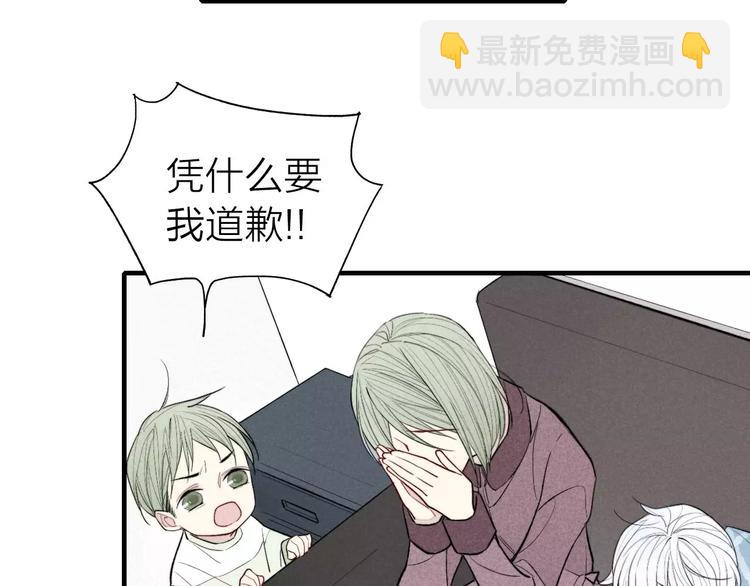 第67话 你终于会说话了(1/2)-第70话