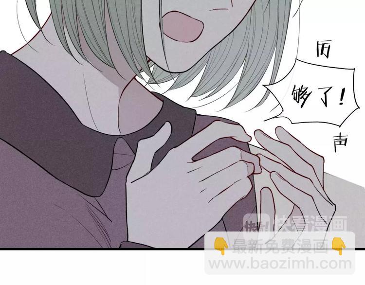 第67话 你终于会说话了(1/2)-第70话