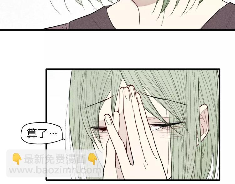 第67话 你终于会说话了(1/2)-第70话