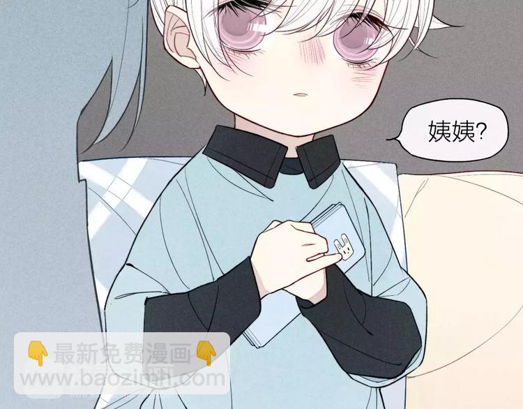 第67话 你终于会说话了(1/2)-第70话