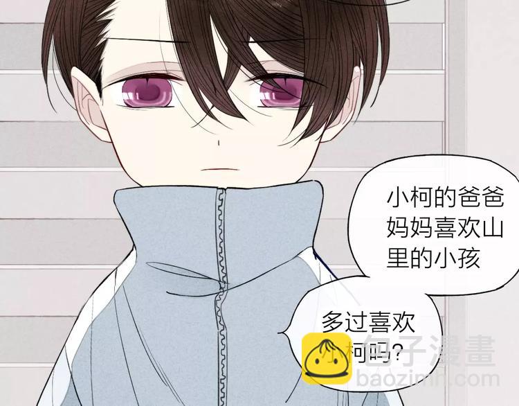 第67话 你终于会说话了(1/2)-第70话