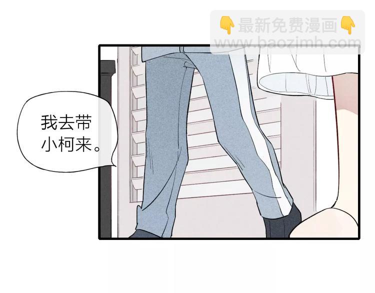 第67话 你终于会说话了(1/2)-第70话